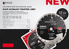 Брошюра круга алмазного сегментного Diam Master Line+ 1A1RSS Асфальт 300 мм