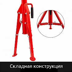 Конструкция регулируемой складной опоры для труб Brexit 300 мм (12)