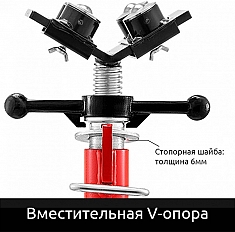 V-опора регулируемой складной опоры для труб Brexit 300 мм (12)